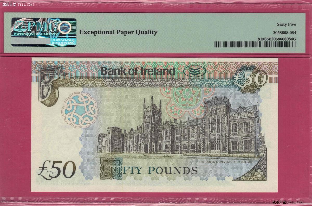 北爱尔兰50镑 2004年 无47 P-81a 欧洲纸币 实物图 UNC