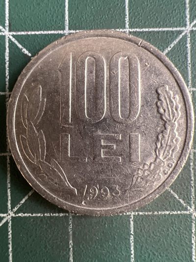 第512期  硬币专场 （无押金，捡漏，全场50包邮，偏远地区除外，接收代拍业务） 罗马尼亚100列伊