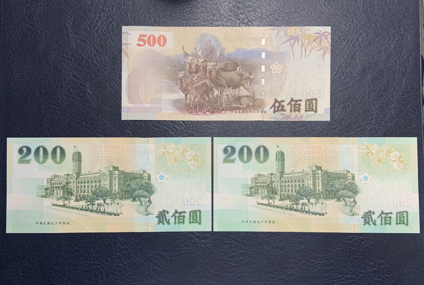 收藏联盟Quantum Auction 第305期拍卖  中国台湾中央银行2004年500和2001年200以及2011年100元纪念钞 品相全新UNC