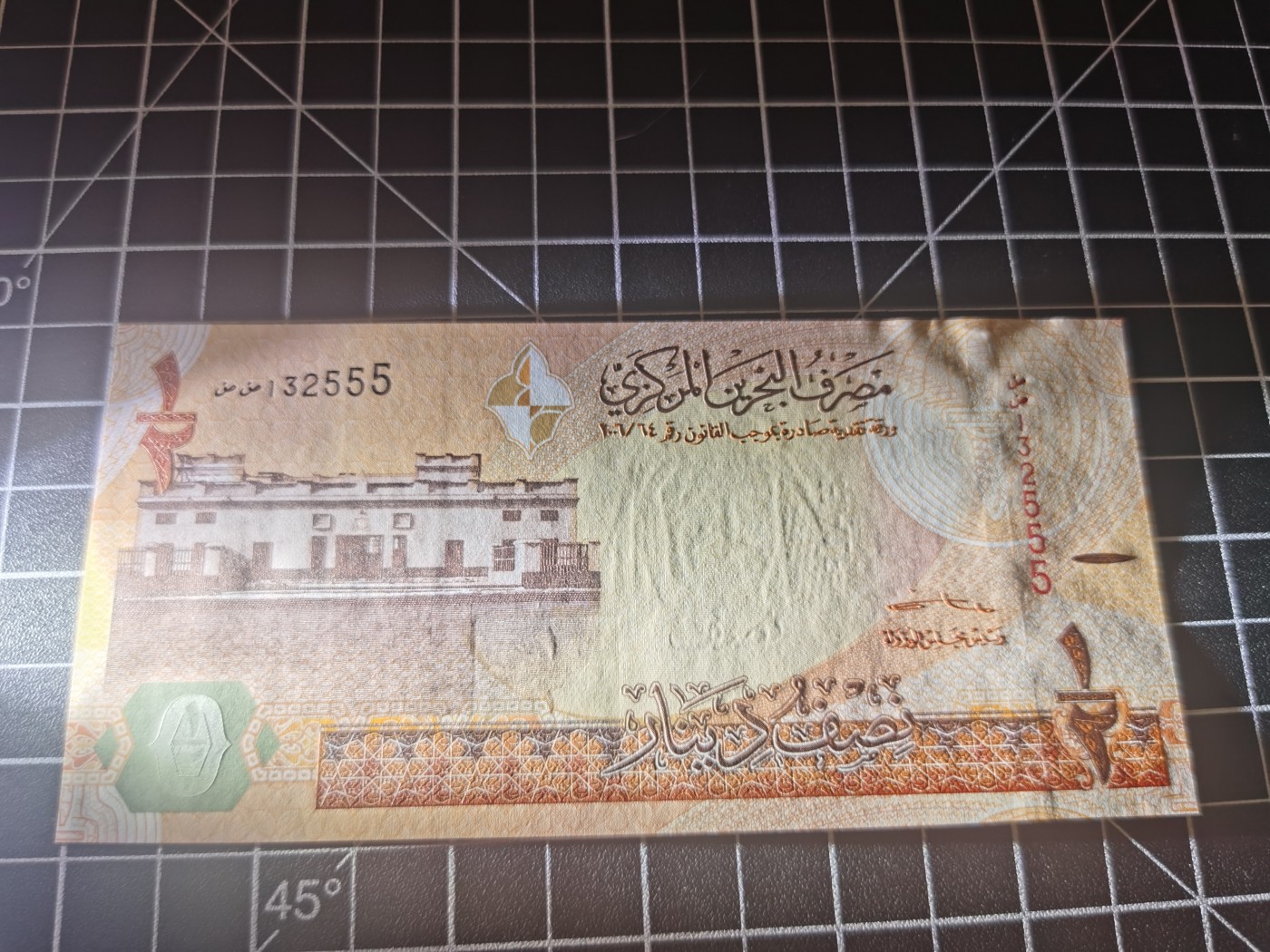 ｛北京钱博会专场｝Immortal auction豹子号及精品专场 巴林1/2，豹子号，Unc