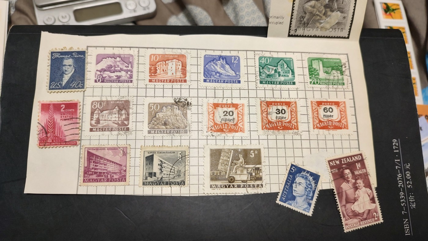 一月邮币社第九期拍卖国际邮票专场 匈牙利等信销