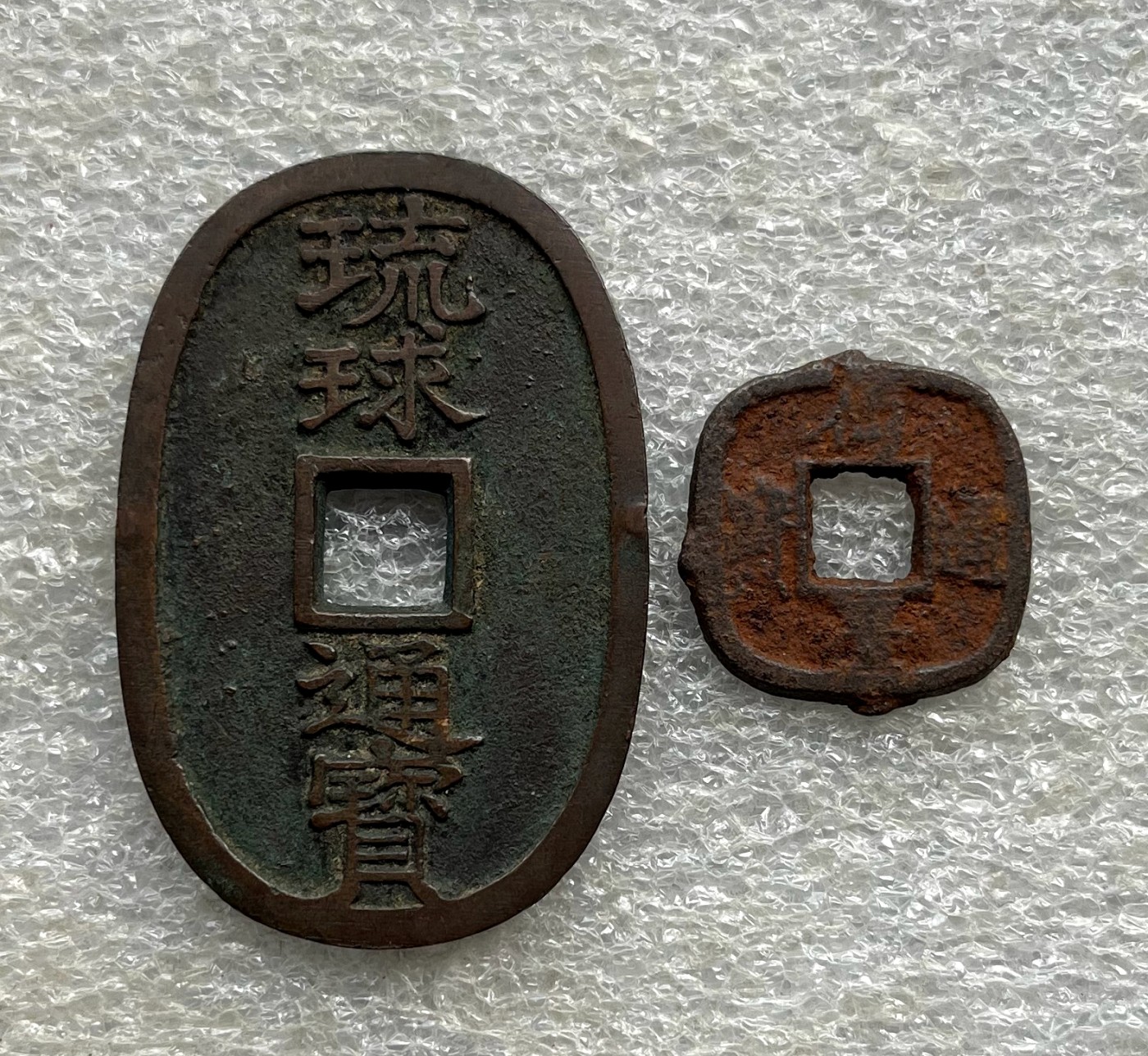 英国老纸钞，日章、比利时世博大银章，琉球当百、日本风花雪月花钱、爪哇铜钱，满洲、西藏银币，光绪铜板、古希腊银币、各国纪念银币，海外回流古钱币，彼得堡世界钱币勋章拍卖第80期