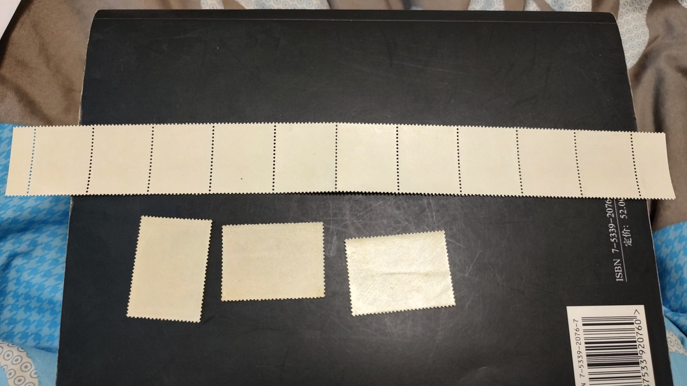 一月邮币社第九期拍卖国际邮票专场 琉球10连和巴拉圭新票