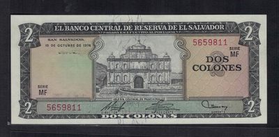 萨尔瓦多1974年2科朗 MF序列 无47 11双尾 P-116b 美洲纸币 实物图 UNC - 萨尔瓦多1974年2科朗 MF序列 无47 11双尾 P-116b 美洲纸币 实物图 UNC
