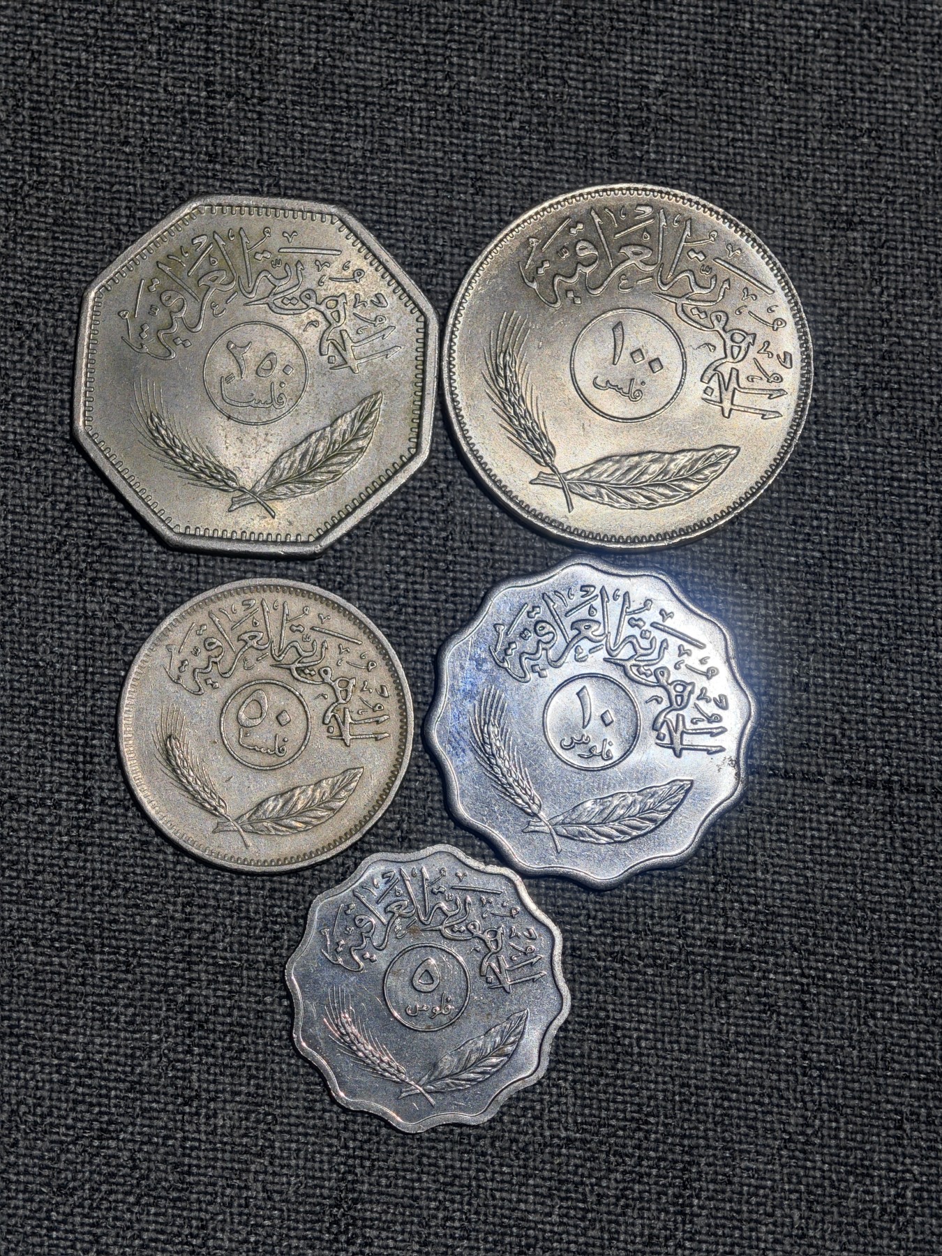 外国硬币收藏店第2期 伊拉克250、100、50、10、5费尔一套5枚