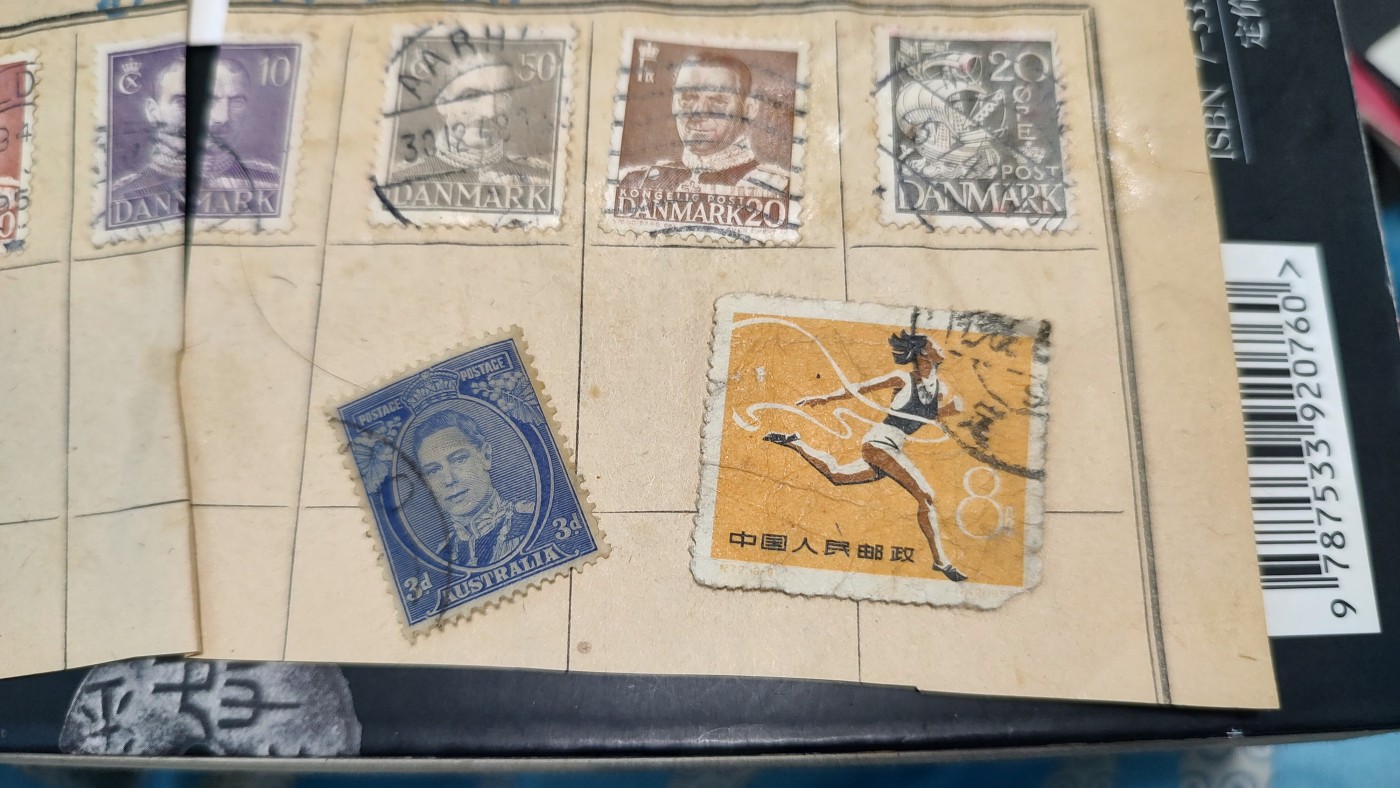 一月邮币社第九期拍卖国际邮票专场 老纪特和剪片实寄封等