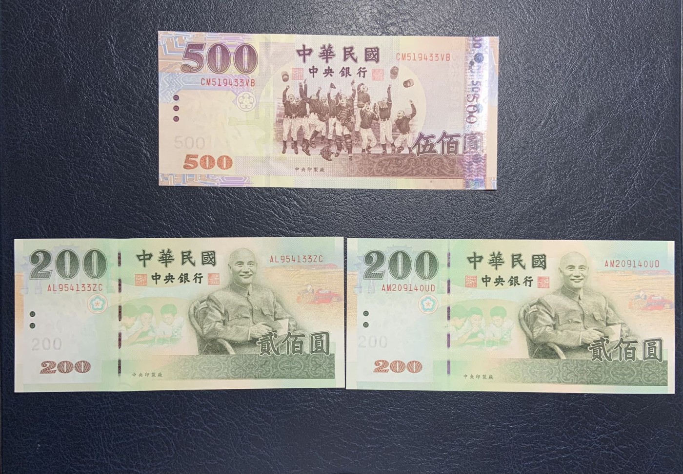 收藏联盟Quantum Auction 第305期拍卖  中国台湾中央银行2004年500和2001年200以及2011年100元纪念钞 品相全新UNC
