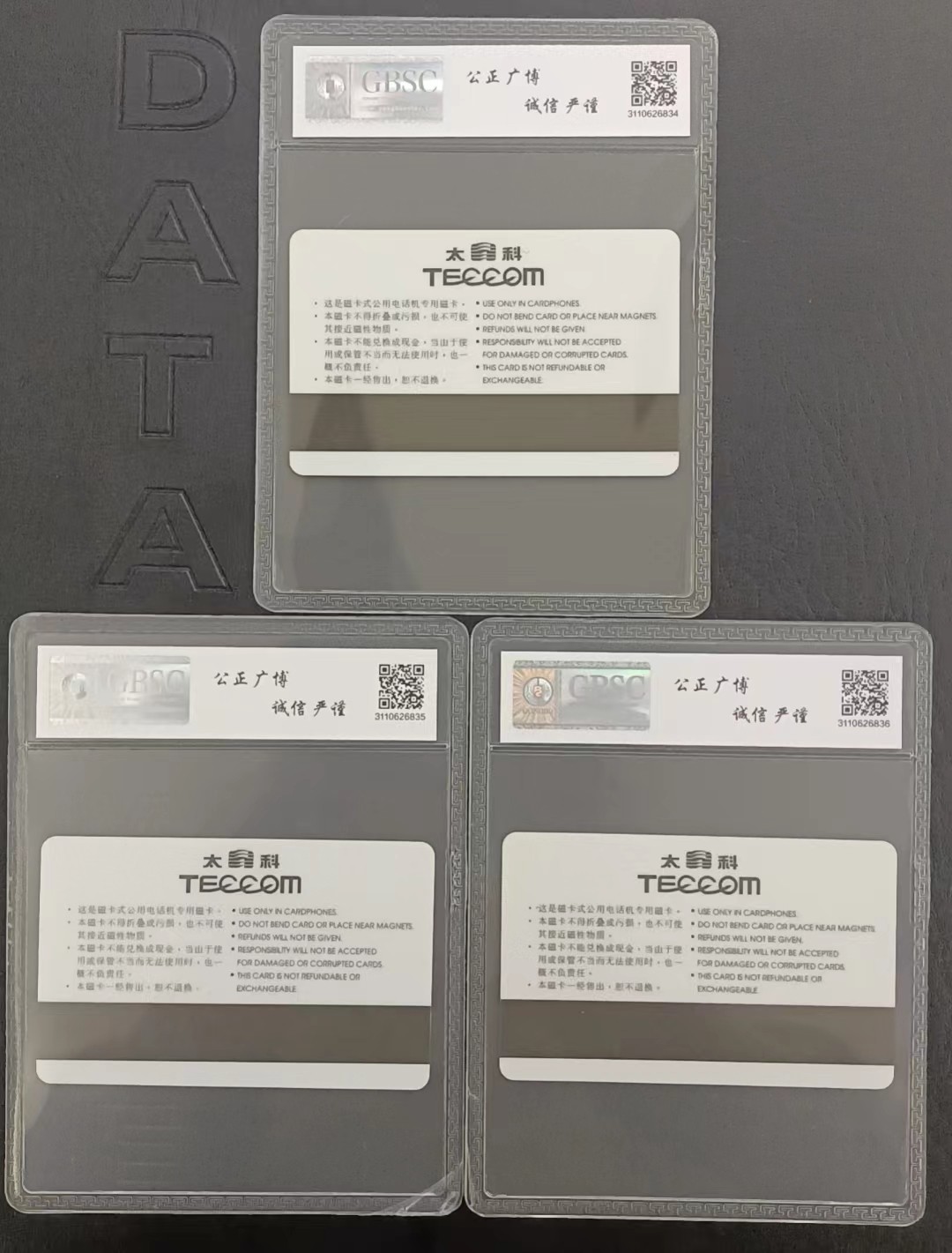 《卡拍》第262期拍卖2023年11月25日22:20截拍 洋浦太科卡《洋浦邮电大楼》三全新卡，公博评级MS68分。