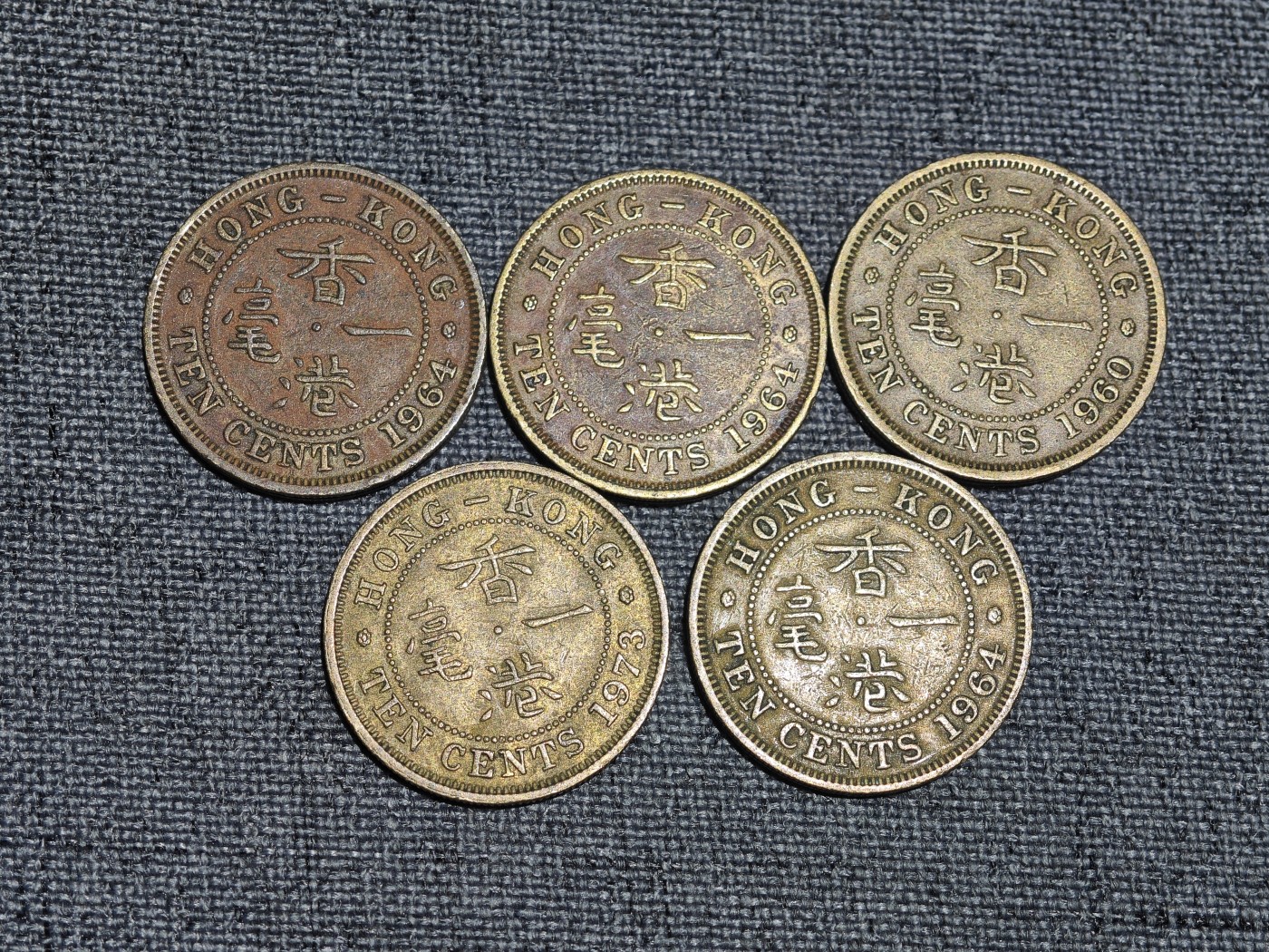 外国硬币收藏店第2期 港英时期黄铜香港一毫5枚