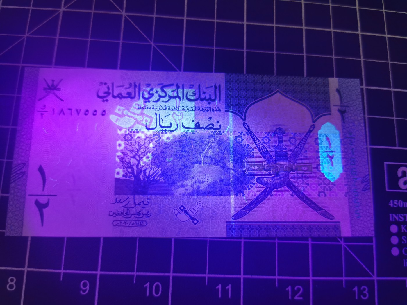 ｛北京钱博会专场｝Immortal auction豹子号及精品专场 阿曼1/2，豹子号，Unc