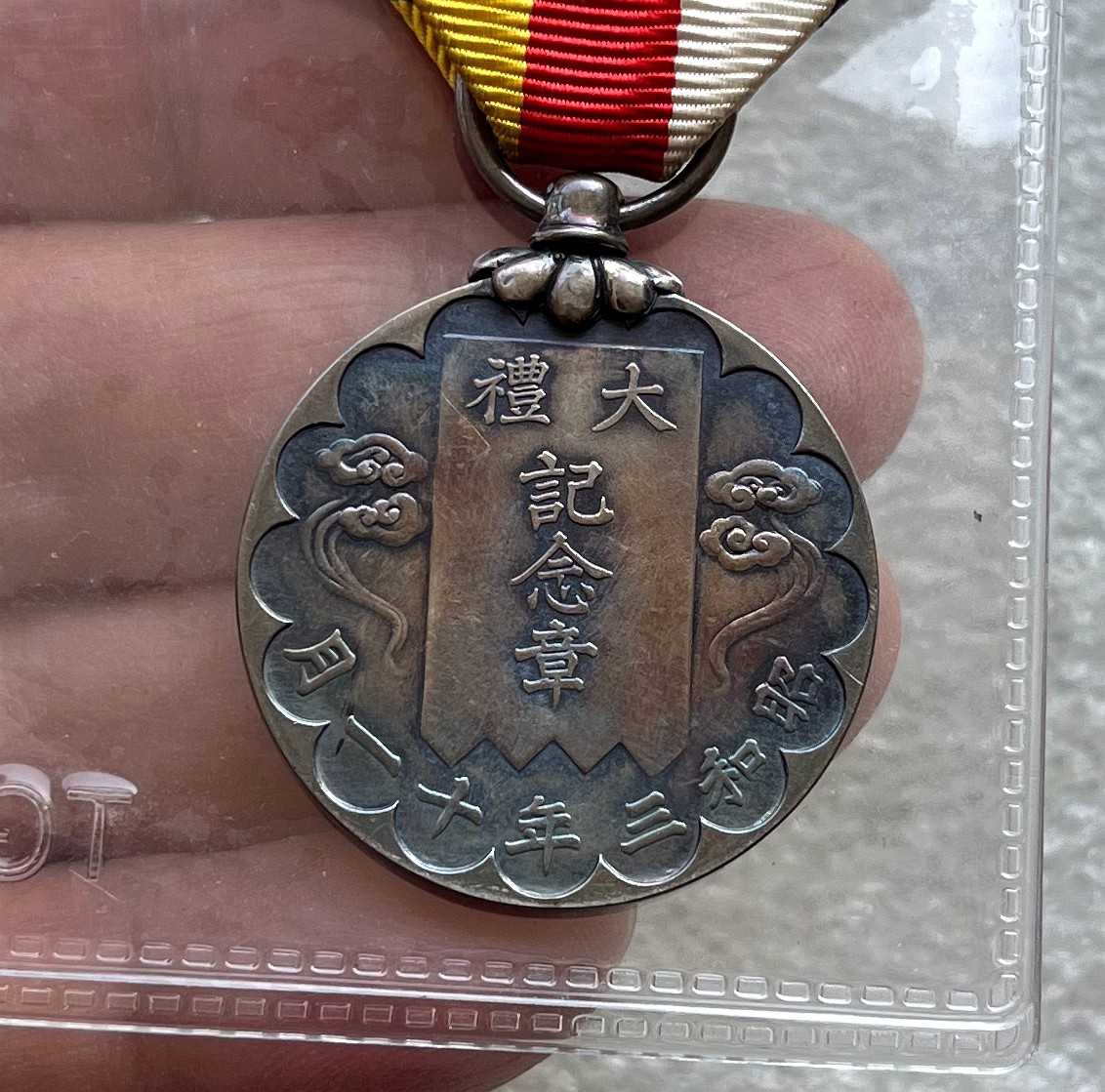 First