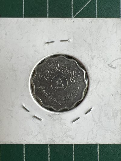 第512期  硬币专场 （无押金，捡漏，全场50包邮，偏远地区除外，接收代拍业务） 伊拉克5费尔