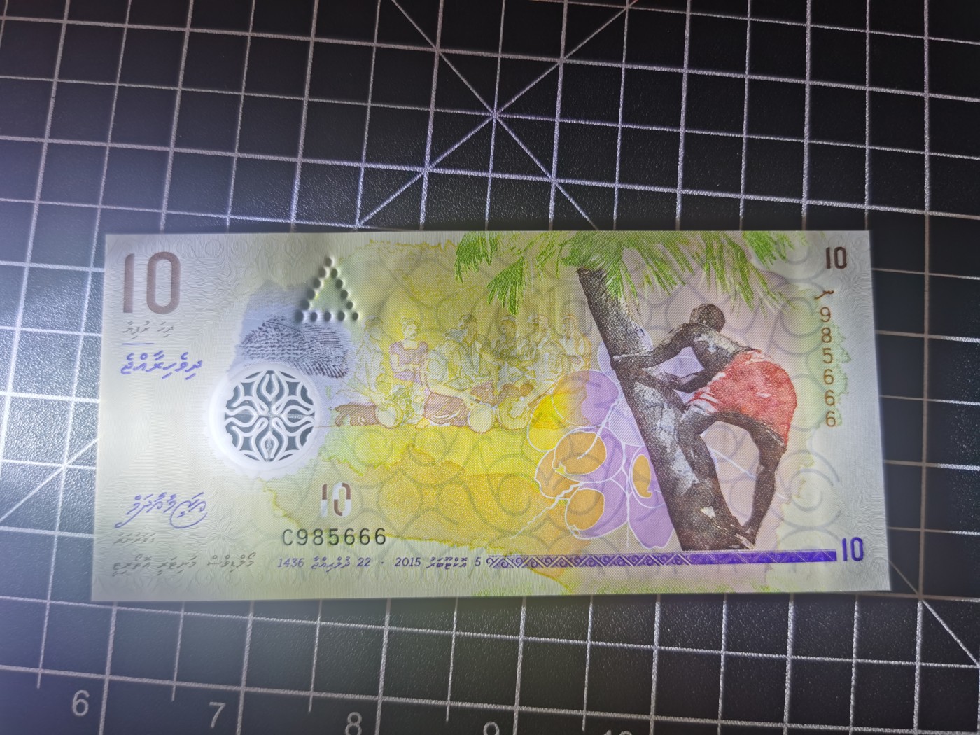 ｛北京钱博会专场｝Immortal auction豹子号及精品专场 马尔代夫10，豹子号，Unc