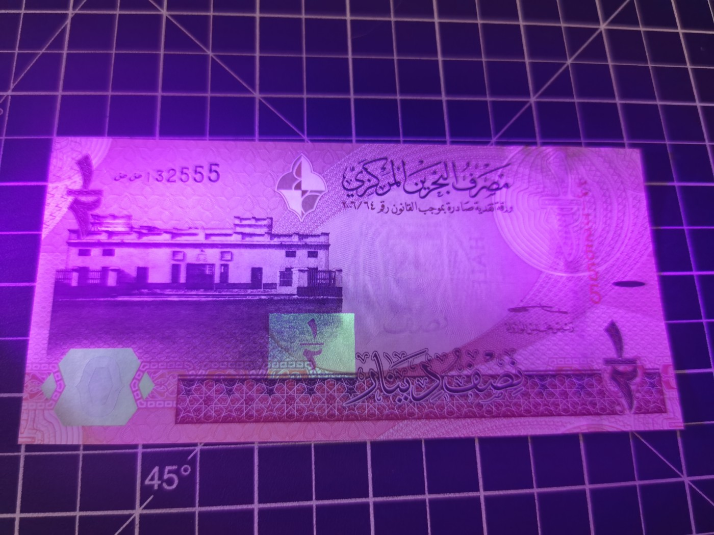 ｛北京钱博会专场｝Immortal auction豹子号及精品专场 巴林1/2，豹子号，Unc