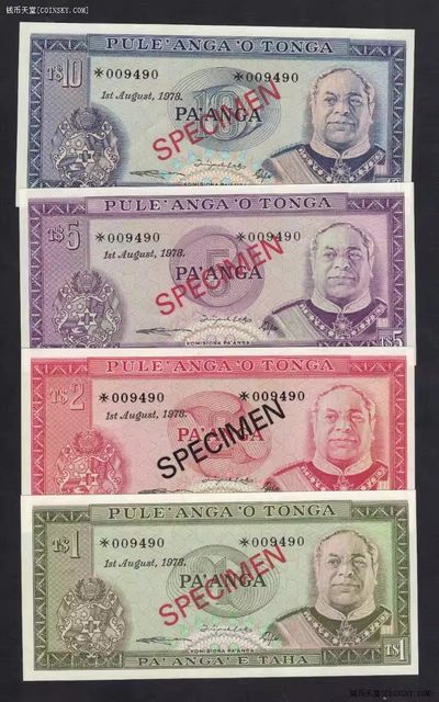 汤加1978年1、2、5、10潘加 样钞;票样;样票 四枚全同号 原装有证书 实物图 UNC - 汤加1978年1、2、5、10潘加 样钞;票样;样票 四枚全同号 原装有证书 实物图 UNC