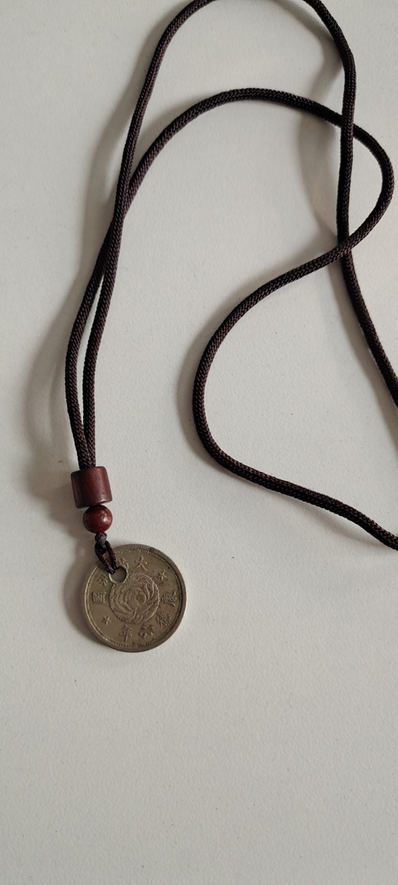 【8个洞收藏】第30场★ 0起1加★硬币专场 新规则实施  伪满洲 康德6年 1角 吊坠