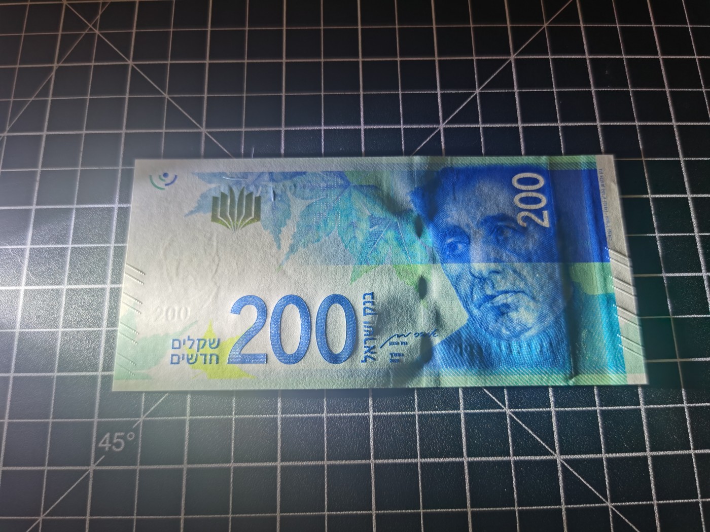 ｛北京钱博会专场｝Immortal auction豹子号及精品专场 以色列200，Unc