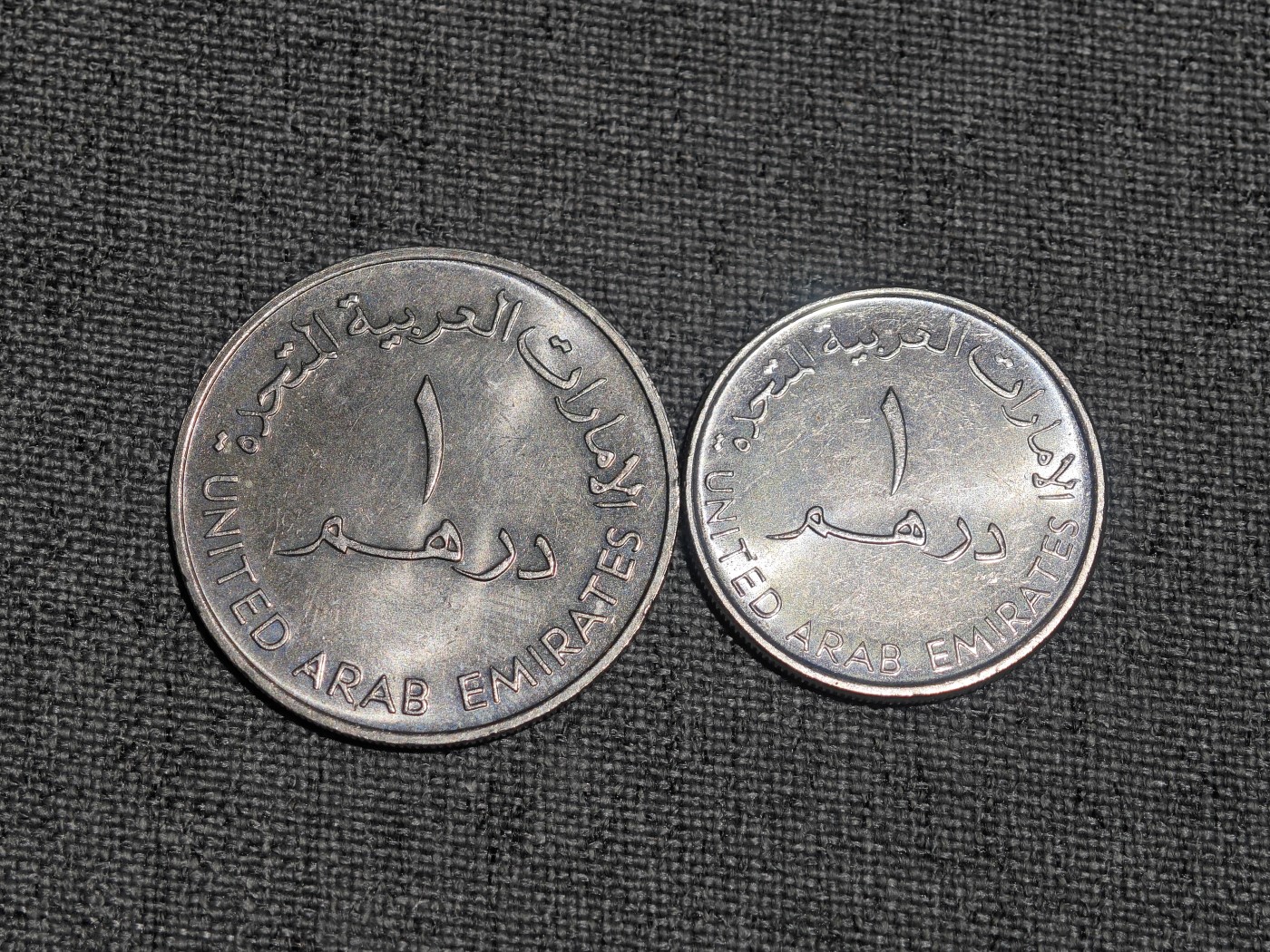 外国硬币收藏店第2期 阿联酋新旧两版1迪拉姆2枚
