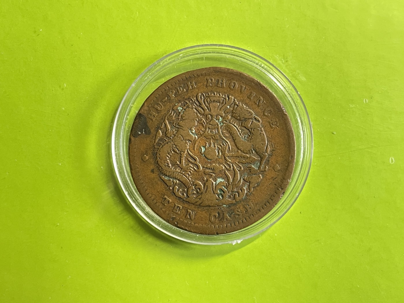 藏品阁（第四十期）云南半龙银元、熊猫银币评级币限时专场