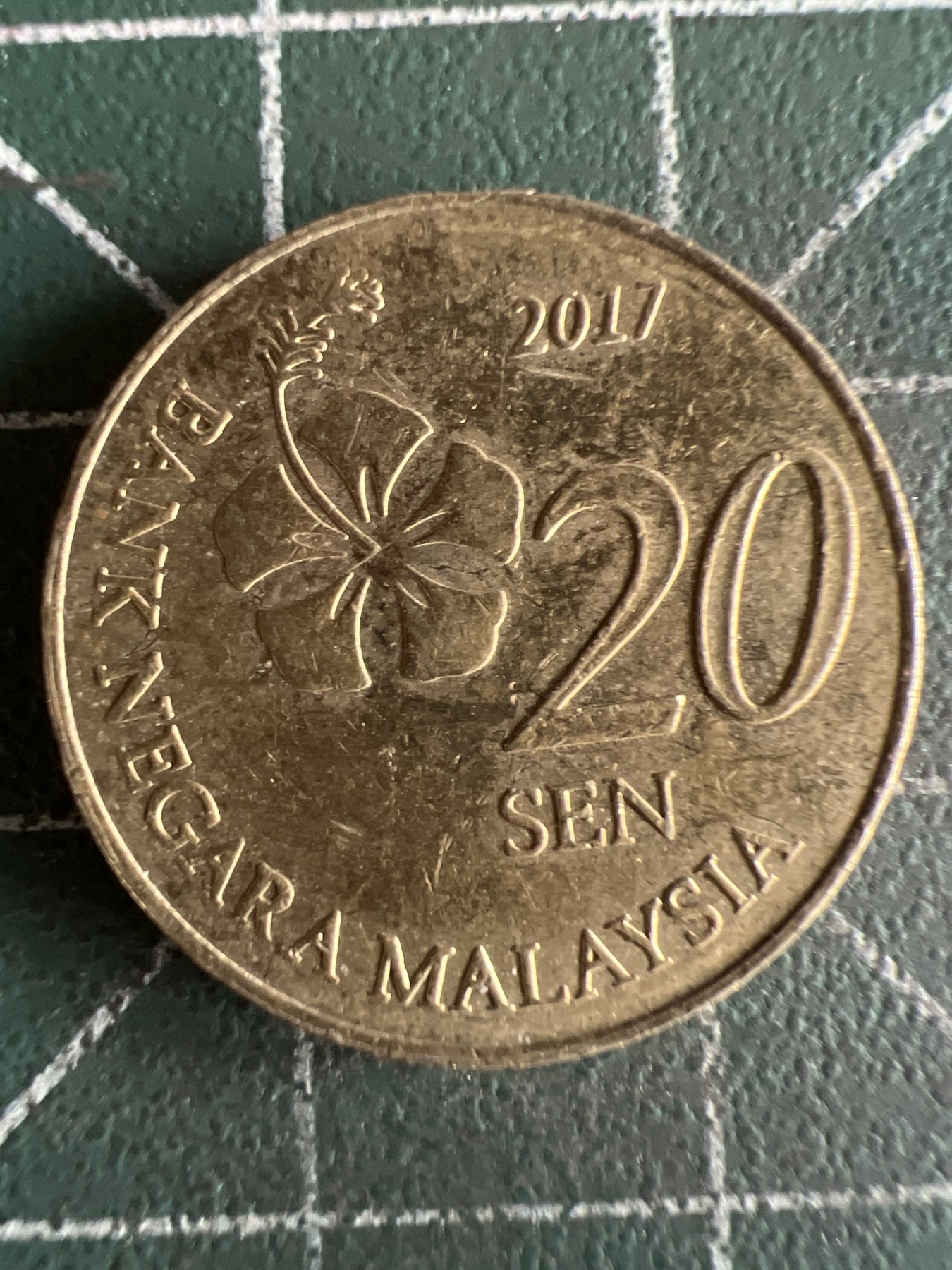 第467期 硬币专场 （无押金，捡漏，全场50包邮，偏远地区除外，接收代拍业务） 马来西亚20分