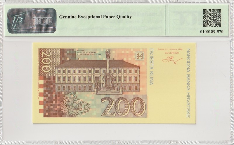 收藏联盟Quantum Auction 第306期拍卖  克罗地亚1994年200库纳反面样票  TQG69