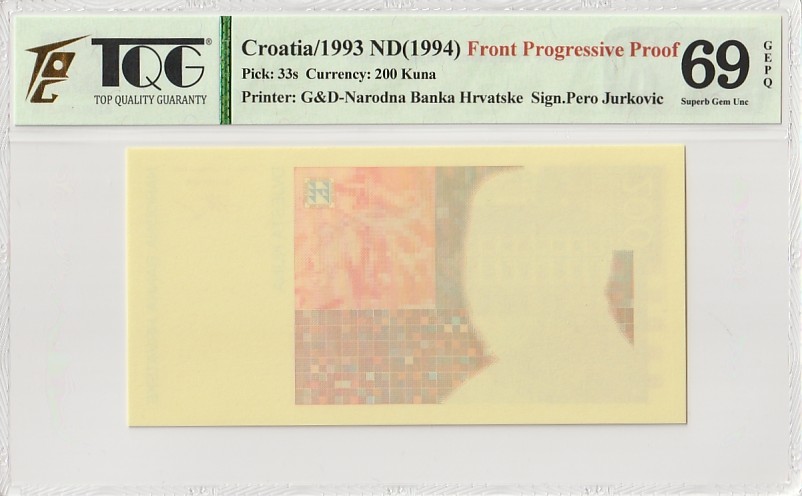 收藏联盟Quantum Auction 第306期拍卖  克罗地亚1994年200库纳反面样票  TQG69