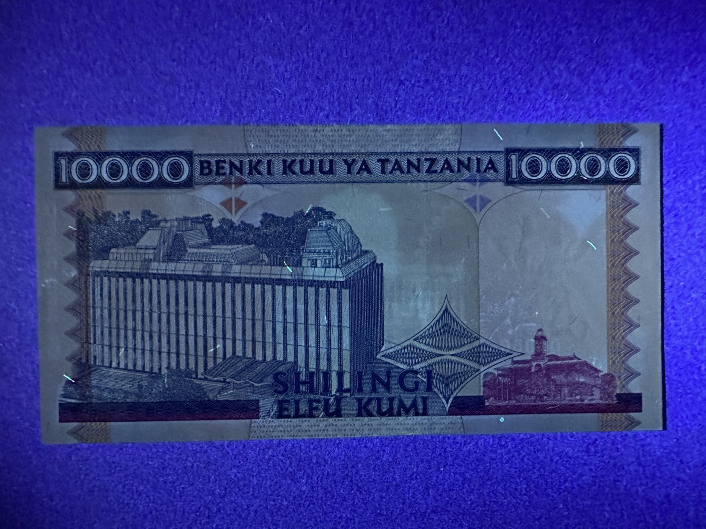 《张总收藏》127期-外币精品汇 坦桑尼亚10000先令 UNC 1997年经典长颈鹿 最大面值