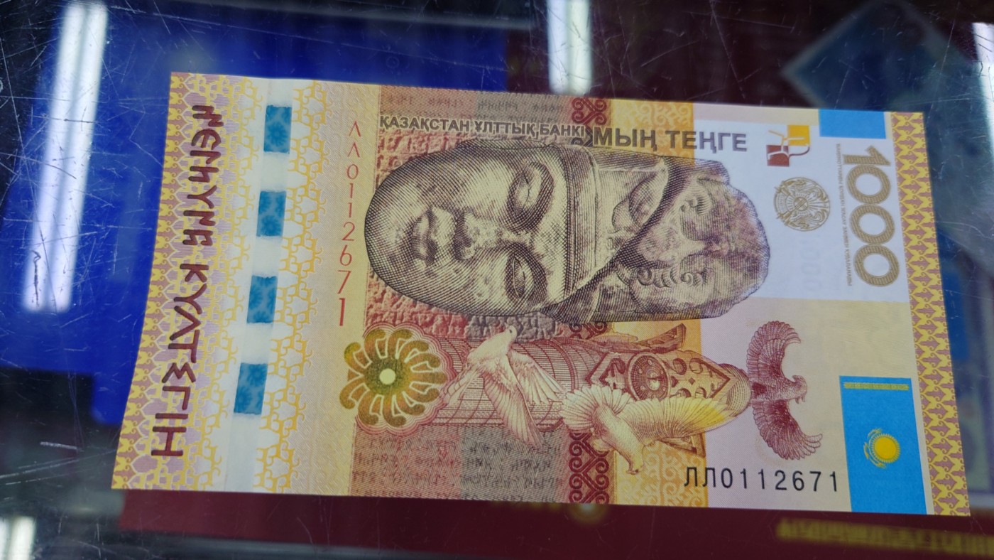 【世界钱币】精选微拍第84期暨2023年第三十一期 部分卖剩杂货大卖场(亚非篇) 2013年哈萨克斯坦1000坚戈 纪念钞罕见补号 全新绝品无4尾号671