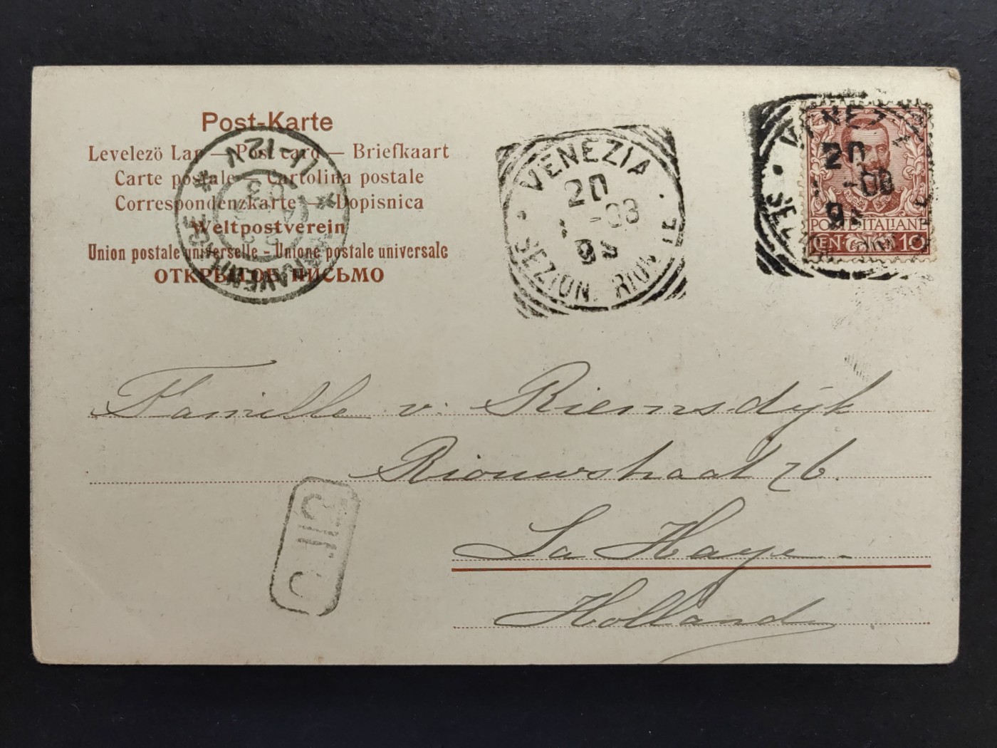 多国古典明信片专场（拍卖）第③①场 威尼斯 马可教堂 （油画）