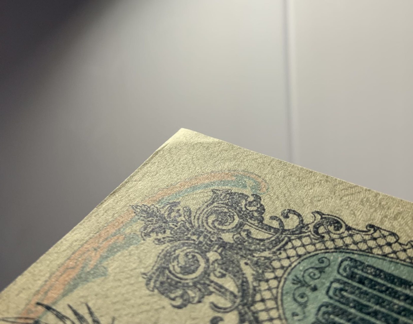 收藏联盟Quantum Auction 第306期拍卖  俄国/南俄1919年1000卢布2张  品相UNC- 大票幅 