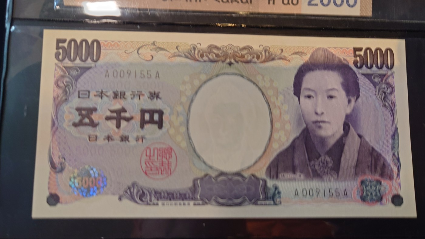 【世界钱币】精选微拍第84期暨2023年第三十一期 部分卖剩杂货大卖场(亚非篇) 2004年日本5000元 初版首发AA冠 千位号无47 全新绝品