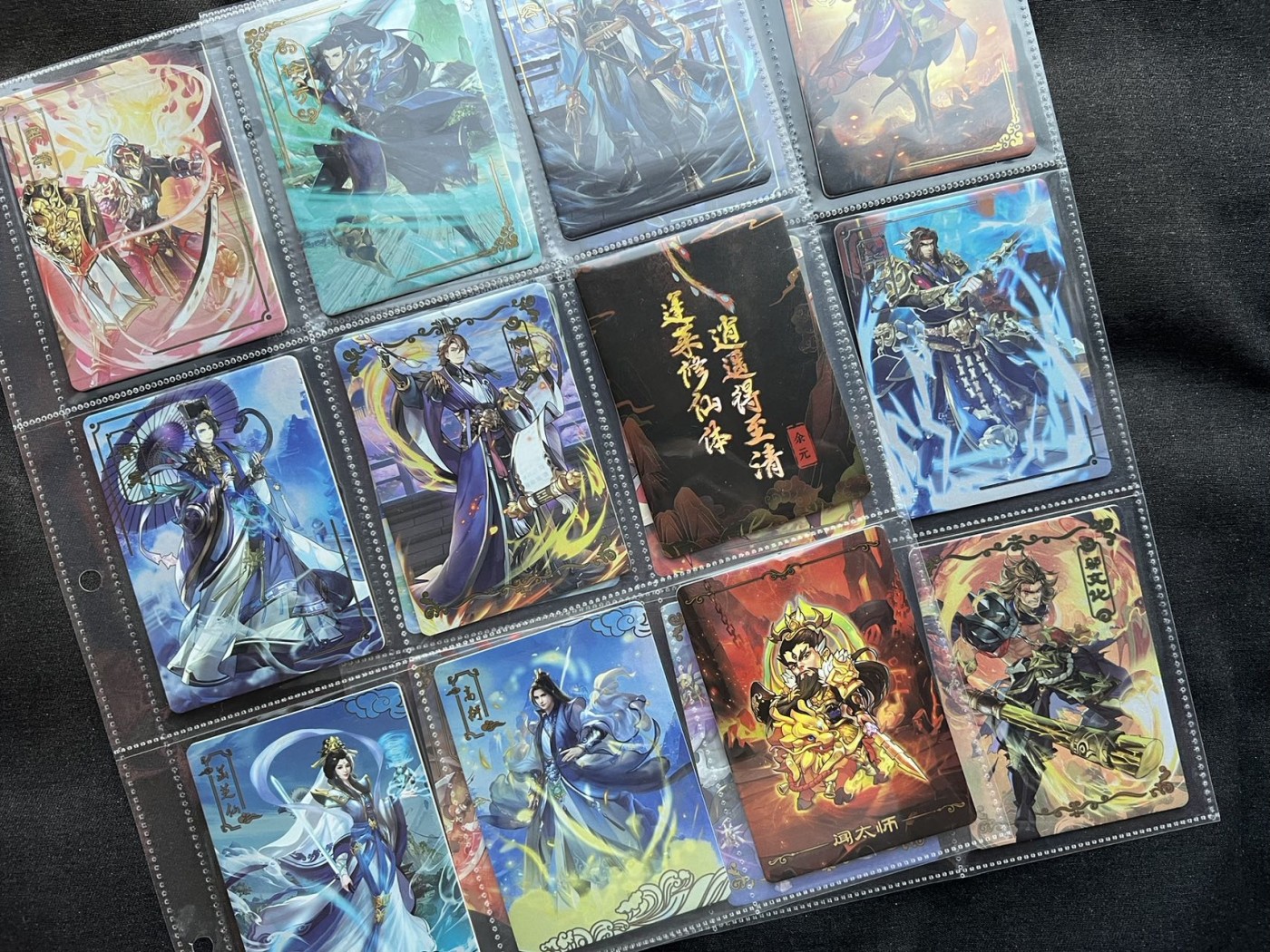 【北京钱博会拍卖周】+【随心卡拍】第八期【全场包运】 趣卡社 封神 18张