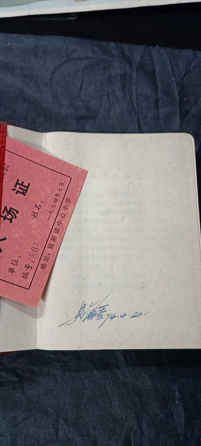 杂项拍卖，满百包邮，可以寄存！ wegame电工红宝书