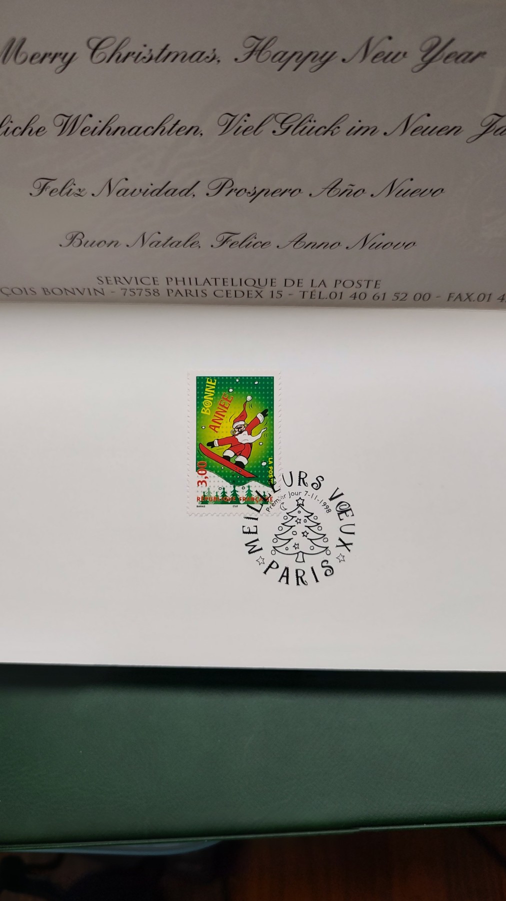 一月邮币社第九期拍卖国际邮票专场 法国女神