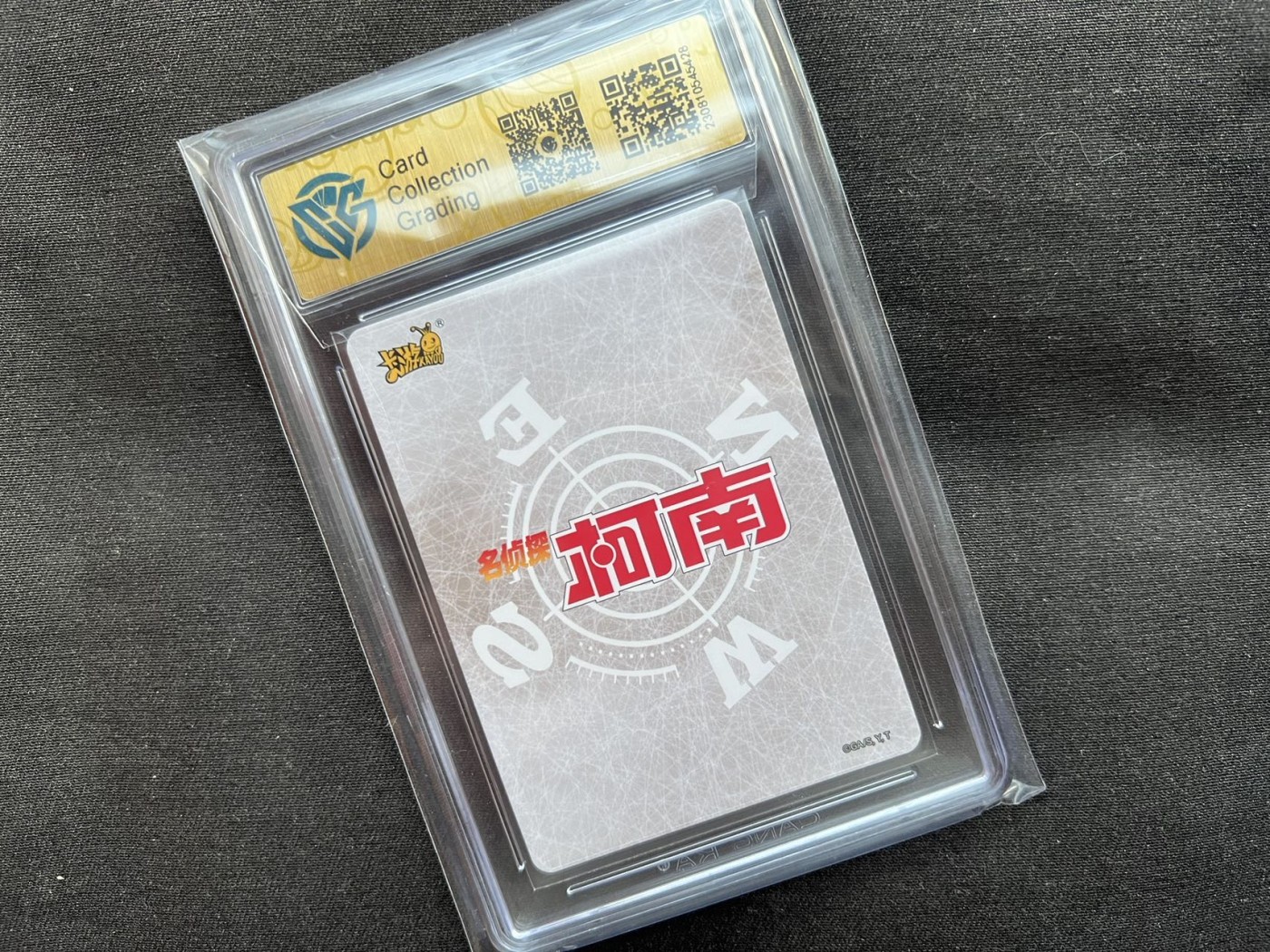 【北京钱博会拍卖周】+【随心卡拍】第八期【全场包运】 卡游 柯南 怪盗基德 ccg9.5