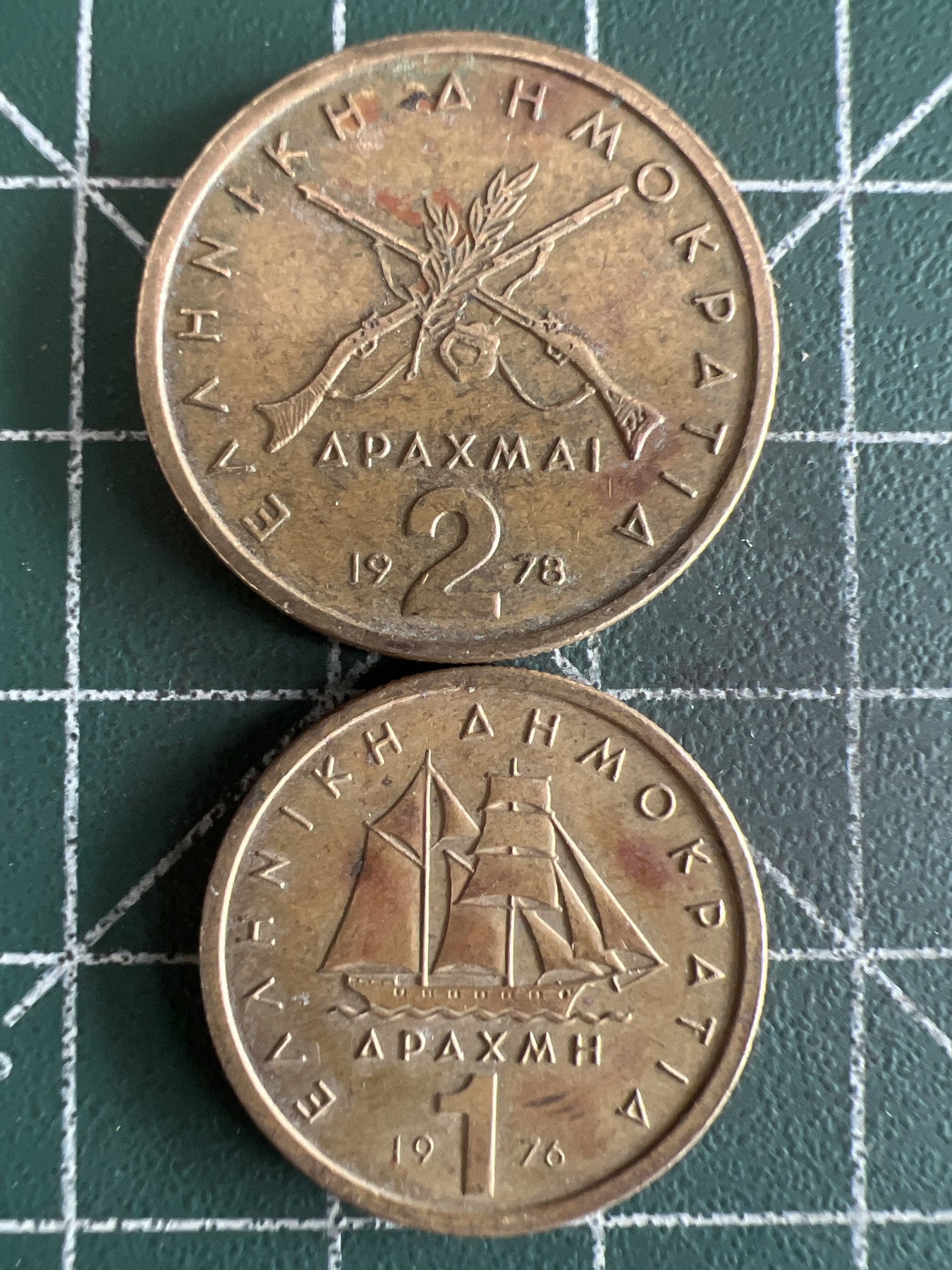 第522期  硬币专场 （无押金，捡漏，全场50包邮，偏远地区除外，接收代拍业务） 希腊两枚