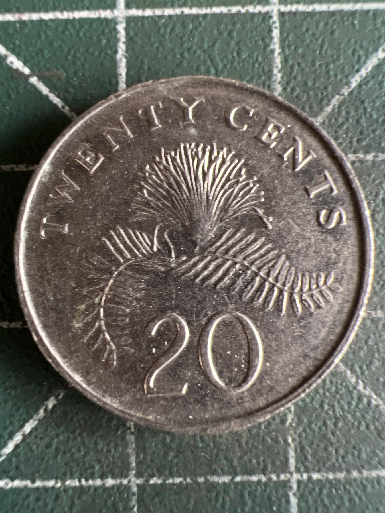 第467期 硬币专场 （无押金，捡漏，全场50包邮，偏远地区除外，接收代拍业务） 新加坡20分