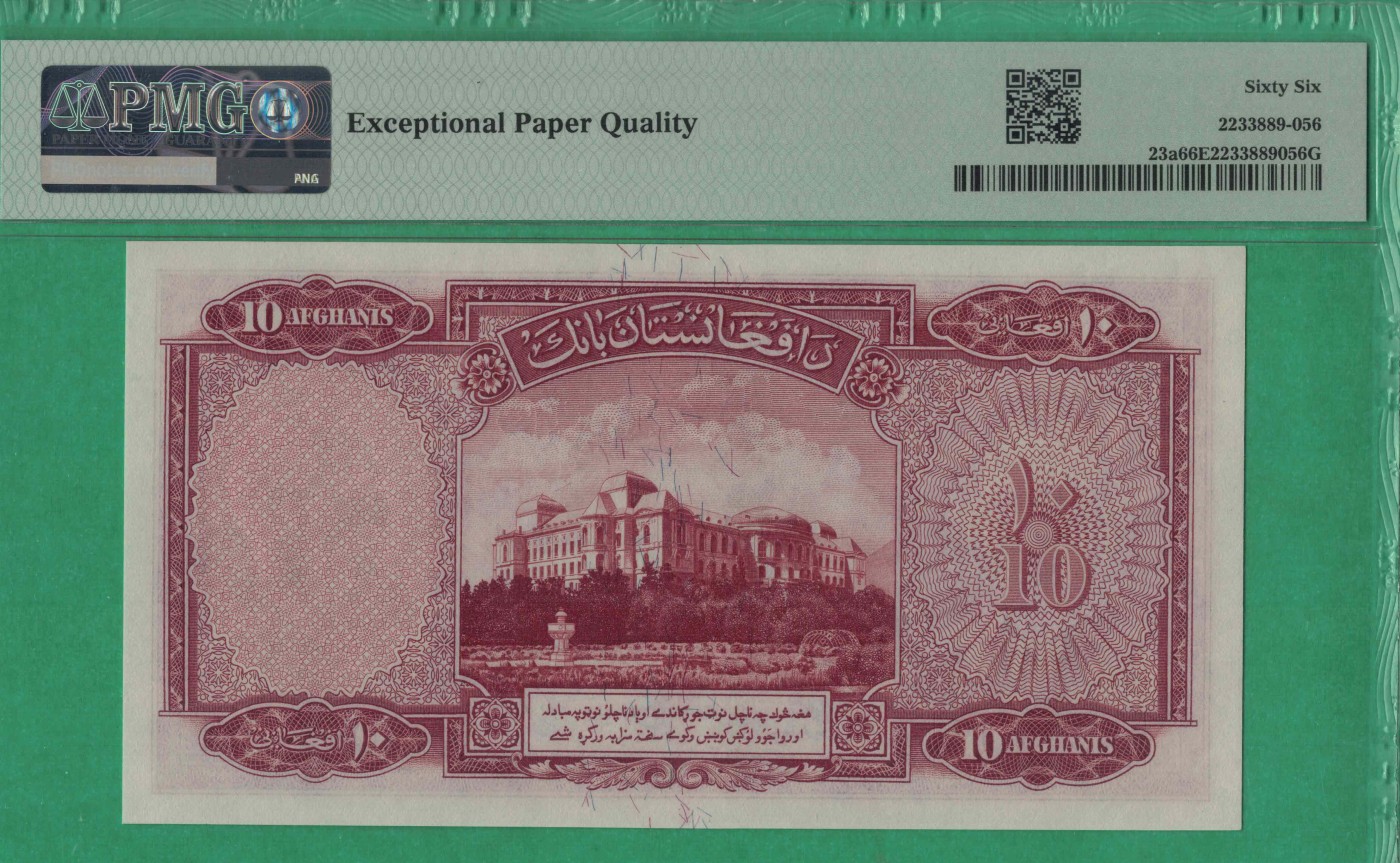 阿富汗1939年10尼 首年份 P-23a 亚洲纸币 实物图 UNC