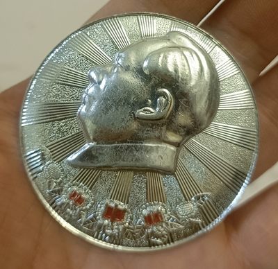 毛主席纪念章 - 毛主席纪念章