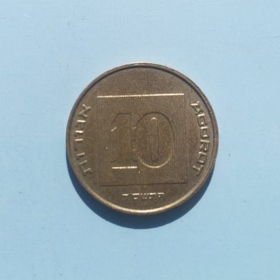 【易洋钱喜】第19场 外国硬币专场 满百包邮 - 以色列10阿哥拉