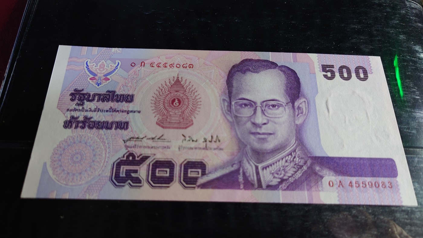 【世界钱币】精选微拍第84期暨2023年第三十一期 部分卖剩杂货大卖场(亚非篇) 老版500泰铢 全新绝品首发0A冠 尾号083