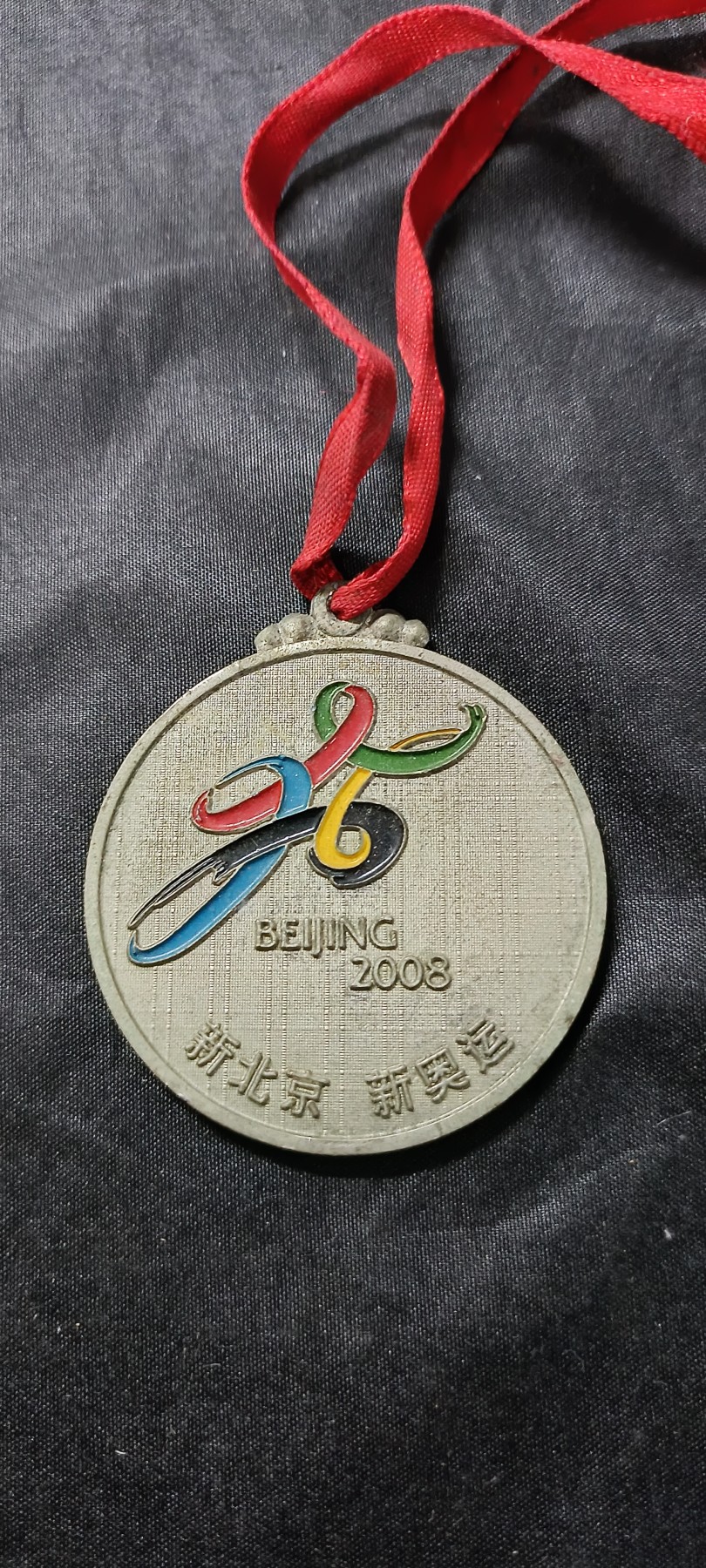 杂项拍卖，满百包邮，可以寄存！ 北京奥运会五环