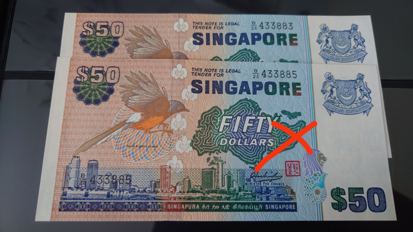 【世界钱币】精选微拍第84期暨2023年第三十一期 部分卖剩杂货大卖场(亚非篇) 1977年新加坡鸟版50元 全新绝品尾号883【单张】