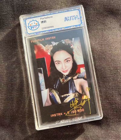 【北京钱博会拍卖周】锦色铺子的卡拍-第五期 - IMFF 糯米饭   聘妍拍立得 亲签