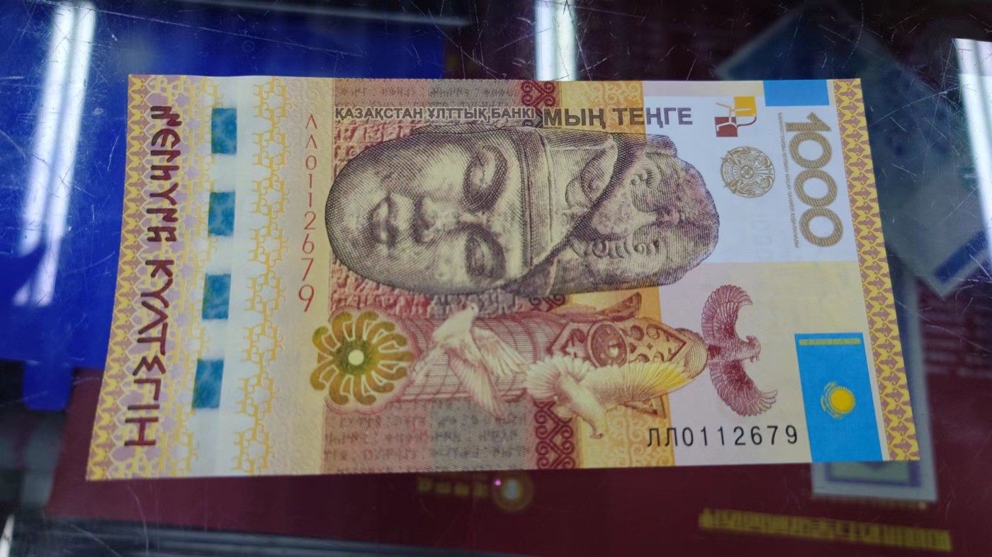 【世界钱币】精选微拍第84期暨2023年第三十一期 部分卖剩杂货大卖场(亚非篇) 2013年哈萨克斯坦1000坚戈 纪念钞罕见补号 全新绝品无4尾号679