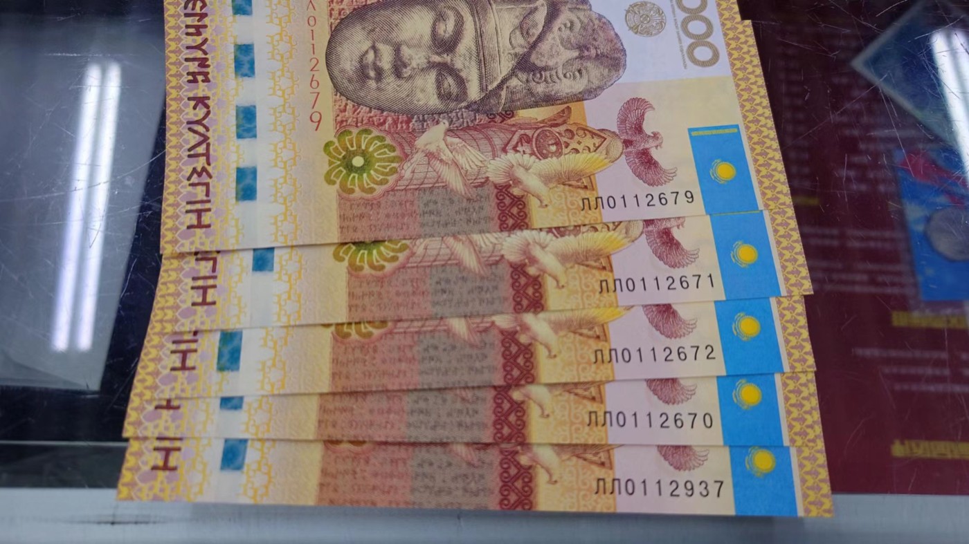 2013年哈萨克斯坦1000坚戈 纪念钞 补号冠少见 选号事先联系 2013年哈萨克斯坦1000坚戈 纪念钞 补号冠少见 选号事先联系