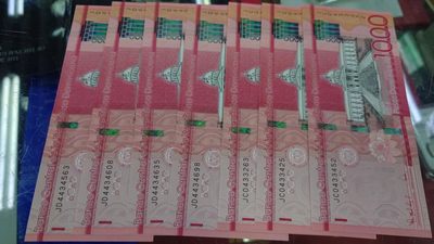 2021年多米尼加1000比索 全新保真 - 2021年多米尼加1000比索 全新保真