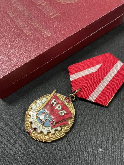 戎马世界章牌大赏第54期 - 保加利亚劳动红旗勋章，很少见极早期螺栓版，带编号，带原盒
