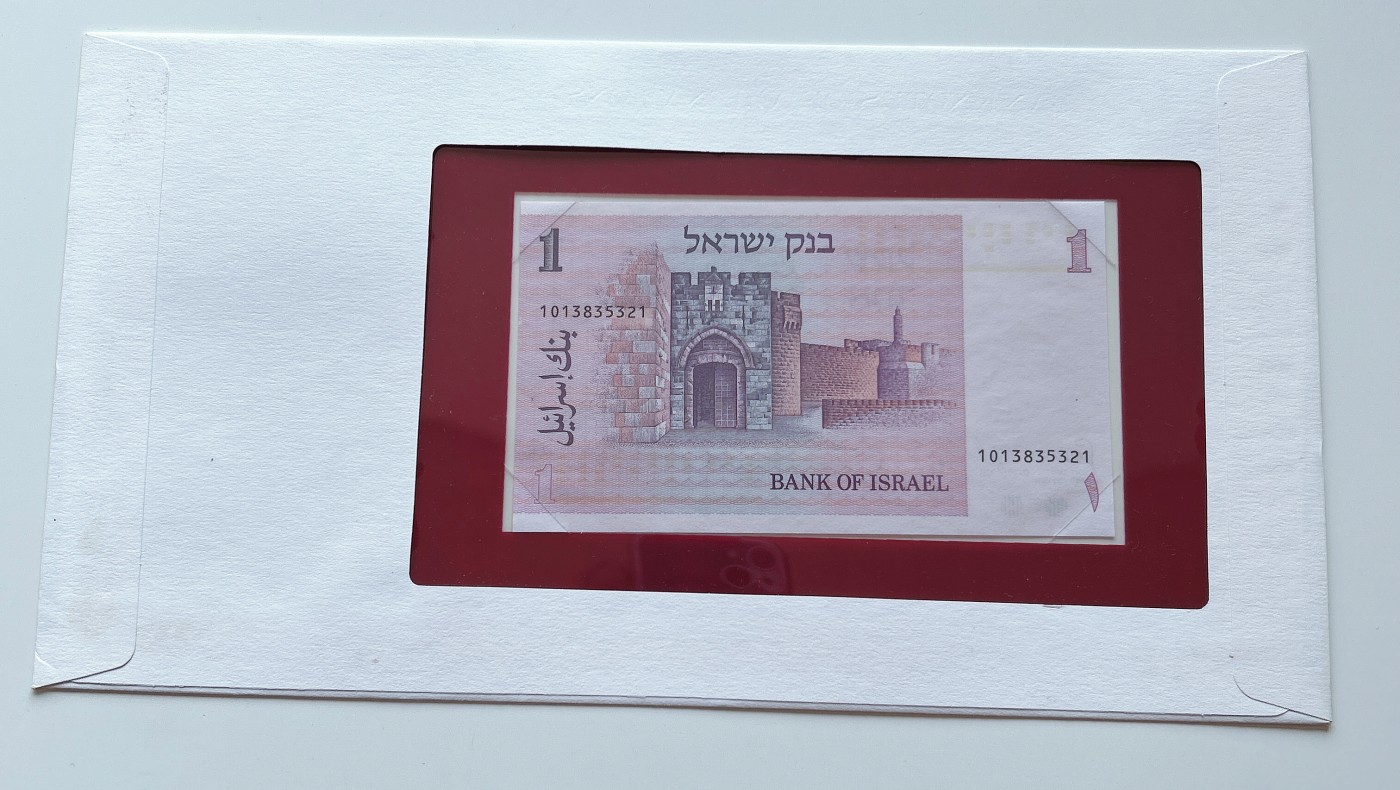 全场一元起拍 富兰克林邮钞封专场 第41期 以色列1谢克尔纸币 富兰克林邮币封