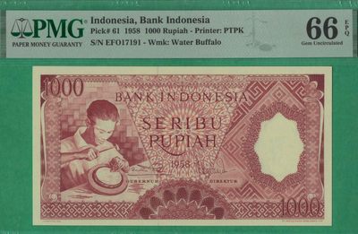 印度尼西亚1000卢比 1958年 无4 P-61 亚洲纸币 实物图 UNC - 印度尼西亚1000卢比 1958年 无4 P-61 亚洲纸币 实物图 UNC